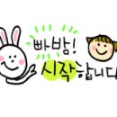 소문난김가네웰빙왕호떡 네이버블로그