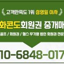 한화호텔앤드리조트(주)제주 이미지