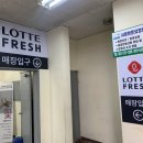 진산슈퍼 이미지