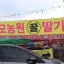 두모2리 이미지