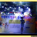 메기 한마당 이미지