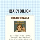 전쌤수학학원