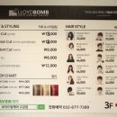 로이드밤고강점 이미지