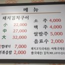 정통집대전
