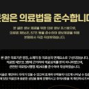 중앙플란트치과의원 이미지