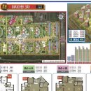 이지합동공인중개사사무소 이미지