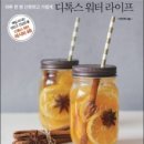 워터라이프 - 서귀포시 문부로11번길 16-1 | 워터라이프