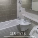 대지그린빌 이미지