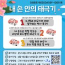 청소년 수련관 내 이미지