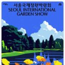 예랑정원