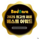 (주)온나라 이미지