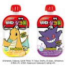 비타망고