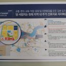 봄봄부동산공인중개사사무소 이미지