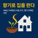 공간마케팅공인중개사사무소 이미지