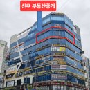 북침산네거리 이미지