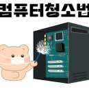 스윗컴퓨터 이미지