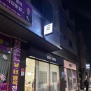 장기동꽃집 그로브블룸 센스있는 미니 꽃다발