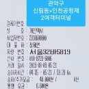 난곡동-46 네이버블로그
