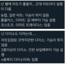 2023 세택 메가쇼 마지막 날 방문한 후기