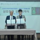 울릉관광호텔 이미지