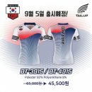 테일업