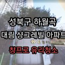 대림유리 이미지