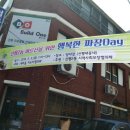 신평2동-5 이미지