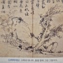 유배도 예술을 막을 수 없어- 굴복하지 않는 열정의 삶