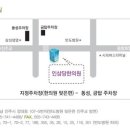 인삼당한의원 이미지