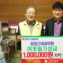 임정근내과 이미지