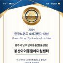 봉선아이동물메디컬센터 이미지