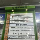 부천시청역 분위기 좋은 디저트 맛집 어여쁘리 카페 내돈내산