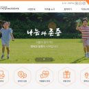 사단법인 한마음노인복지센터 이미지