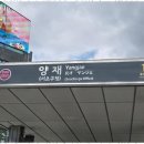 진심행정사사무소