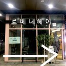 오김떡순 네이버블로그