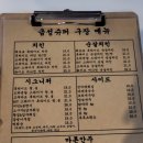 금성슈퍼 | [광화문] 금성슈퍼 후기