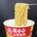 GS25(서산석남점) 이미지