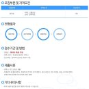 안나인터내셔날