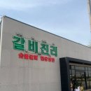 구만리로 1 이미지