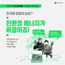 비결농장 이미지