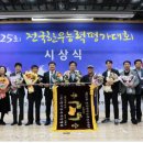 알곡한우농장 이미지