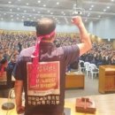 두올노동조합 네이버블로그