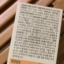 정호식품 이미지