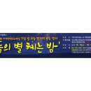 거제관광모노레일 이미지