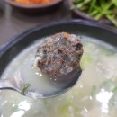 삼시세때순대국밥 네이버블로그