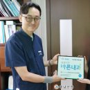 당진좋은내과의원 이미지