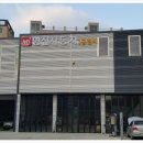 문봉 자동차 이미지