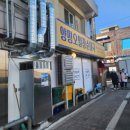 시장순대국 | 양평시장 양평오일장순대국 정식 솔직 후기