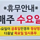 백암쌀상회 네이버블로그