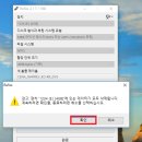 Rufus 윈도우7,윈도우10 USB 부팅디스크 제작 이미지